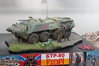 Рисунок