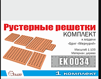 Рисунок