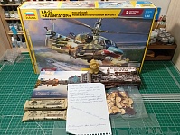 Рисунок