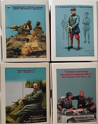 Рисунок