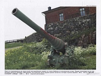 Рисунок
