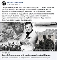 Рисунок