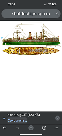 Рисунок