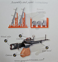 Рисунок