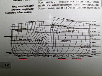 Рисунок