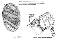 Рисунок