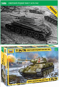 Рисунок