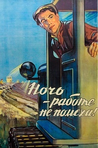 Рисунок