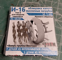 Рисунок