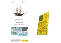Рисунок