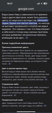 Рисунок
