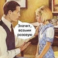 Рисунок