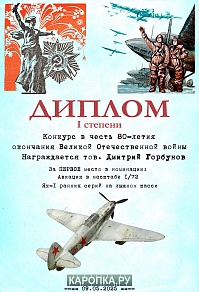 Рисунок