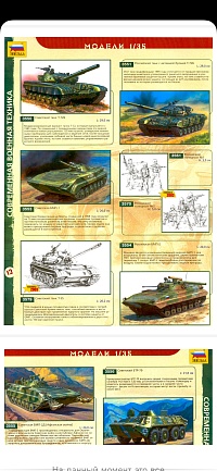 Рисунок