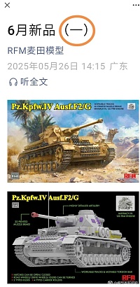 Рисунок
