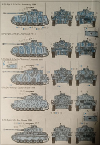 Рисунок