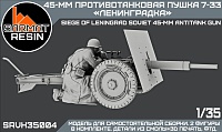 Рисунок