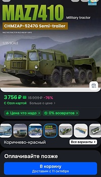 Рисунок