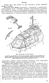 Рисунок