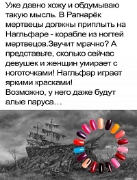 Рисунок