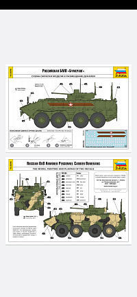 Рисунок