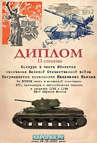 Рисунок