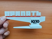 Рисунок
