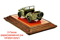 Рисунок