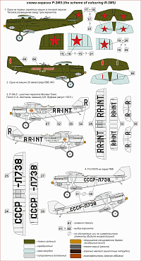 Рисунок