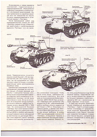 Рисунок