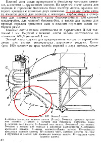 Рисунок