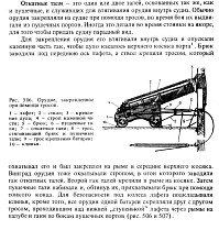 Рисунок