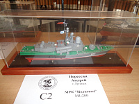 Рисунок