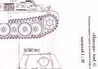 Рисунок