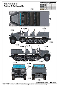 Рисунок