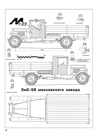 Рисунок