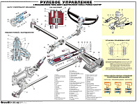 Рисунок