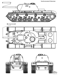 Рисунок