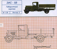 Рисунок