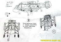 Рисунок