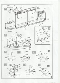 Рисунок