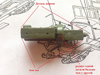 Рисунок