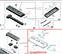 Рисунок