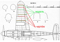 Рисунок