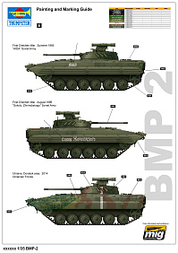 Рисунок