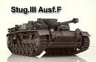 Немецкая САУ Stug.III Ausf.F~Автор: Игорь Костриков (GREYKA)