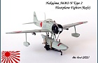 Nakajima A6M2-N Type 2 Floatplane Fighter (Rufe)~Автор: Дмитрий Иванов (Hart)