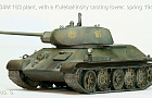 Т-34 183 з-да, с башней кулебакинского литья. весна 1942г.~Автор: S Leys (rej1960)