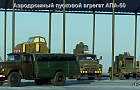 Аэродромный пусковой агрегат АПА-50~Автор: Александр  (svarschik)