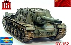 СУ-152 ~Автор: Олег Федик (Ferz26041981)
